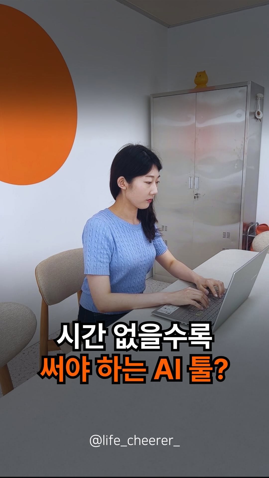 life_cheerer_ 게시물 이미지: #광고💡 “챗GPT 유료로 쓰세요? 
아래 모든 기능이 ‘무료’인 AI 사이트가...