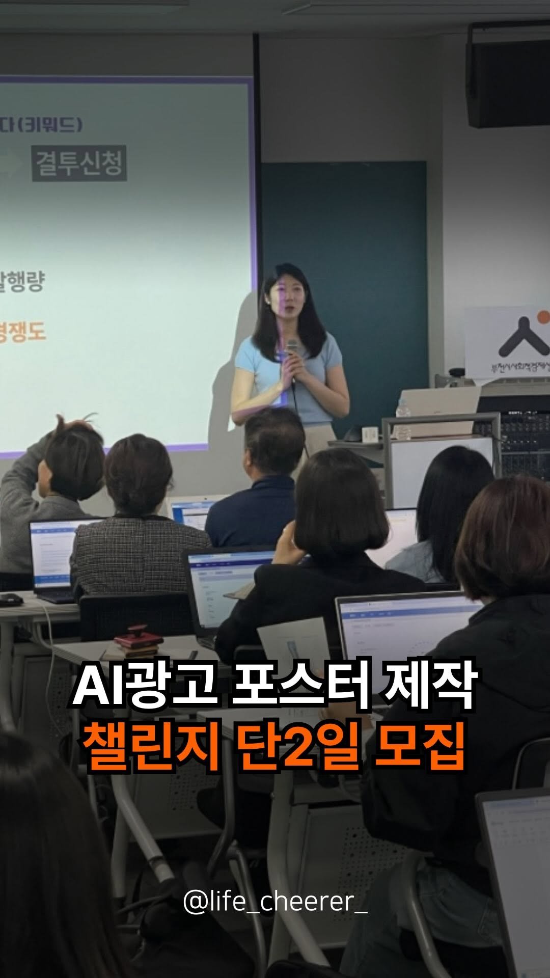 life_cheerer_ 게시물 이미지: AI기술 빠르게 바뀌고 있다는데…
듣기만 하고 실제로 사용 해보신...