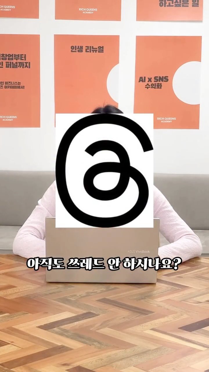 life_cheerer_ 게시물 이미지: 🔥 2025년, 아직도 스레드 안 하고 계신가요?

📈 실제 성과
블로그 계정:...