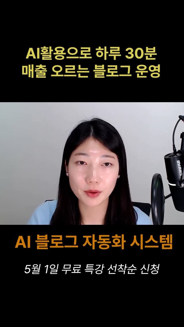 life_cheerer_ 게시물 이미지: “블로그, 매일 쓰는데 왜 고객은 오지 않을까?”

매번 키워드 고민하고,
열심히...
