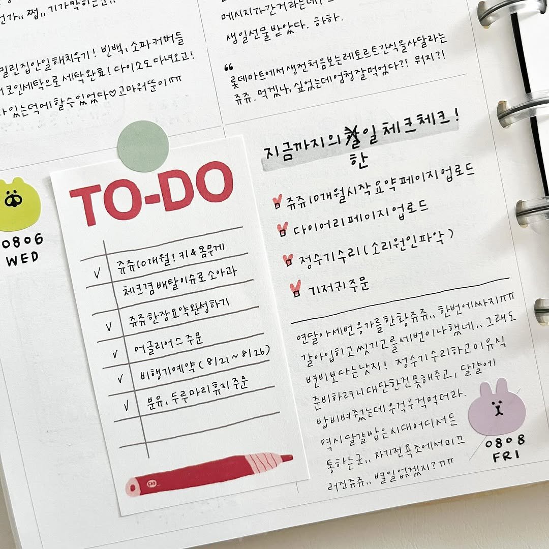 Photo shared by 루비킴 on August 13, 2025 tagging @fromhaoting, @y3ong_diary, and @mushroom_paper_farm. May be an image of diary, binder, calendar, pen and text.