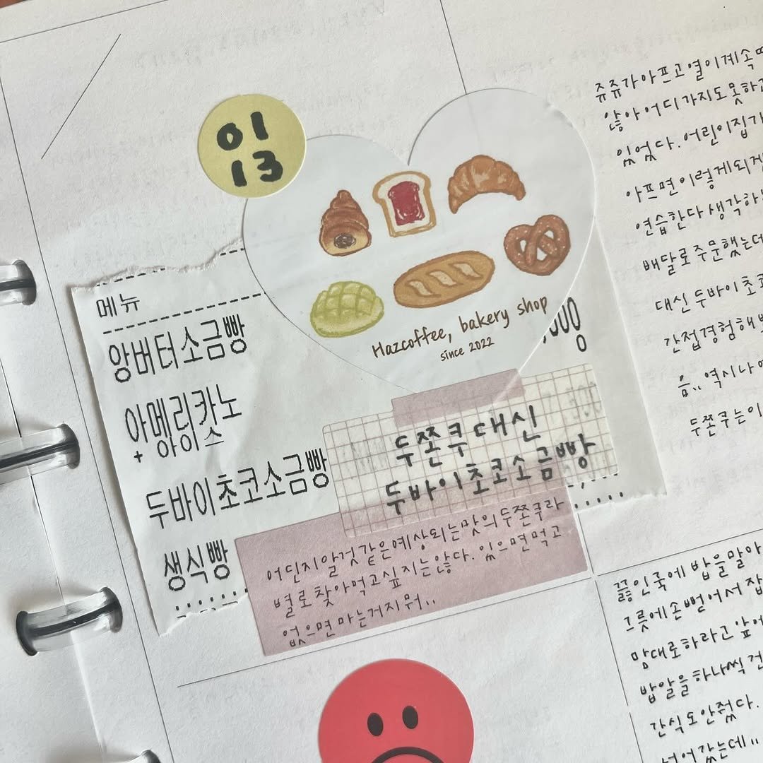 Photo shared by 루비킴 on January 23, 2026 tagging @mushroom_paper_farm, and @hazcoffee. May be an image of diary, calendar and text that says '13 쥬쥬가아고열이계속 이계속 쥬쥬가마프고· 삶아에디가지도못화 있었다.서린이집가 어린이집 있었다. 아프편이렇게되거 연습한다생생각하 매달로주윤했는다 대신두바이초 간절경령해 마.. 역시나 두뽑쿠는이 100 Hazcoffee, SIWCE 2022 bakery shop JU0 0 메 메뉴 앙버터소금빵 아메리카노 두바이초코소금빵 서인지아것가은예상퇴는맛의든초크라 옮-면코먹고 두바일초코소극빵 두쪼크래신 생식빵 어딘지말것기 별로찾아억고싶지는않다." 공인죽에밥을알아 그릇에손벅어서진 없으면마는거지위.. 아대로라라고' 밥알을하나씩 대로 밥알을 간식도안점다. 바악 하나씩 너어가는데"'.