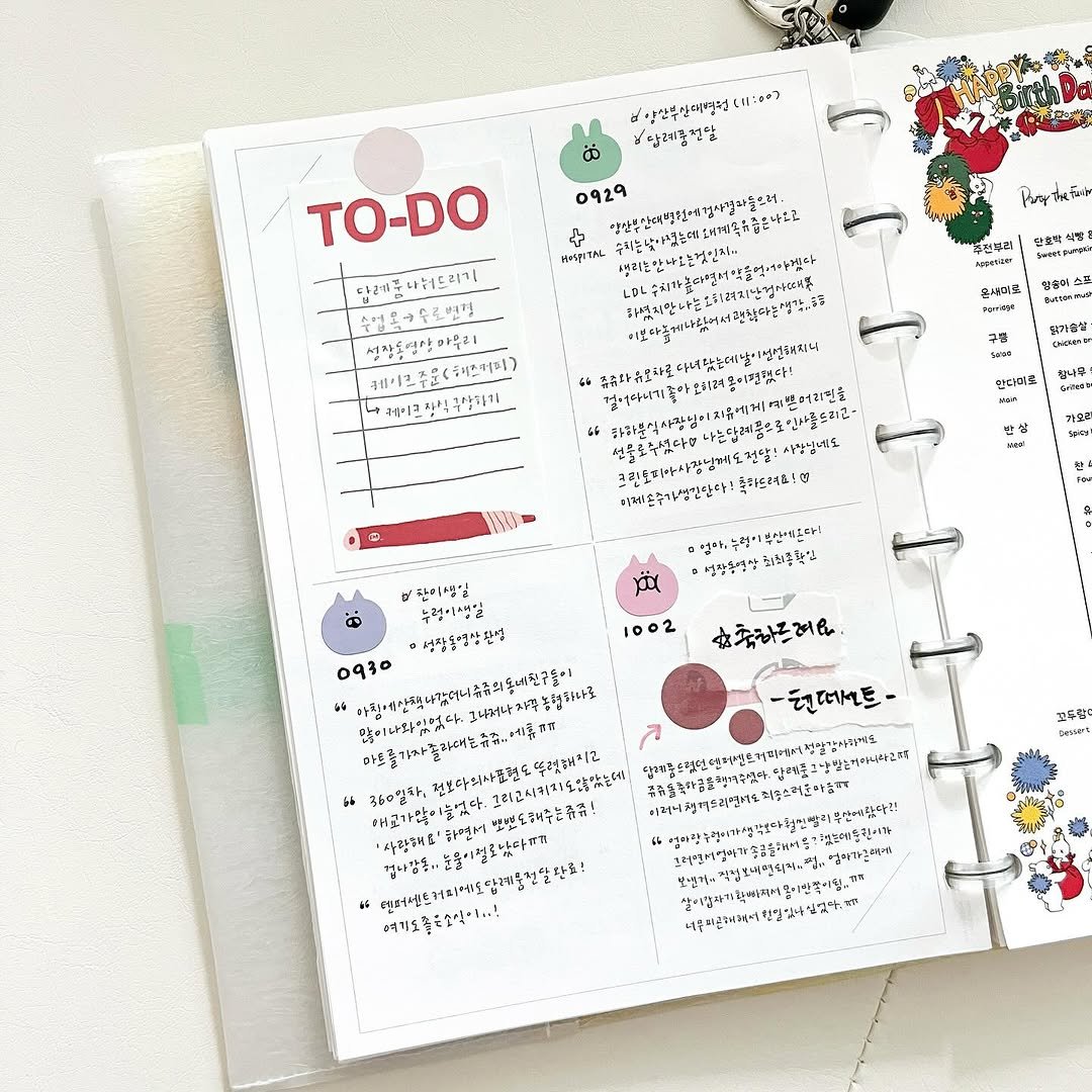 Photo by 루비킴 on October 07, 2025. May be an image of diary, binder, clipboard, calendar, pen and text.