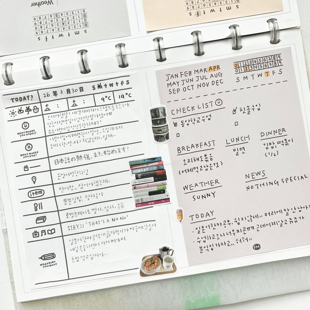 Photo shared by 루비킴 on April 05, 2026 tagging @kmmile.kr, @fromhaoting, @y3ong_diary, and @mushroom_paper_farm. May be an image of diary, clipboard, binder, calendar and text.