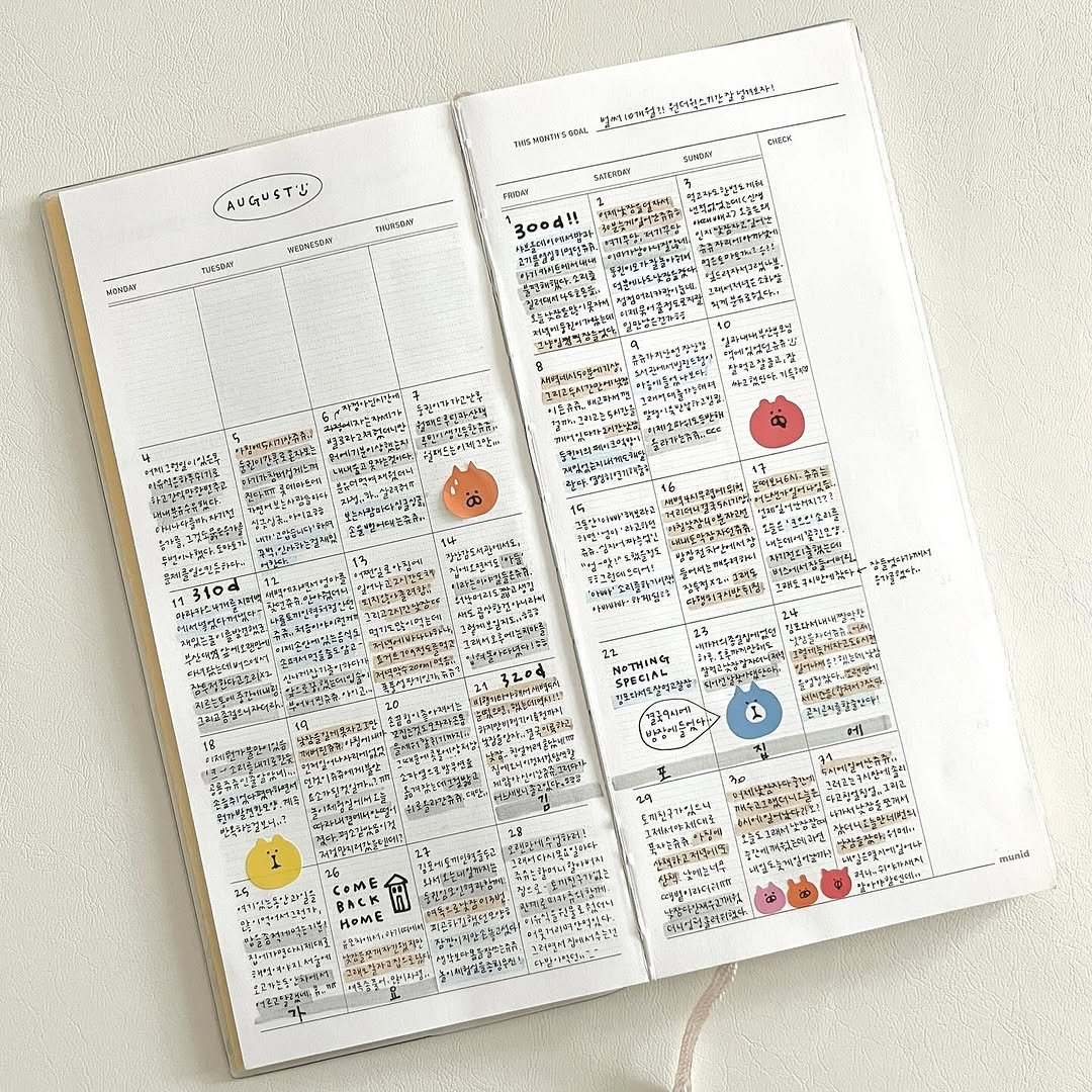 Photo shared by 루비킴 on September 01, 2025 tagging @munid_log. May be an image of diary, book, sketch, calendar and text.