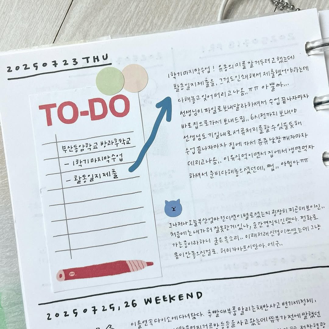 Photo shared by 루비킴 on August 02, 2025 tagging @fromhaoting, and @mushroom_paper_farm. May be an image of diary, binder, pen, calendar and text.