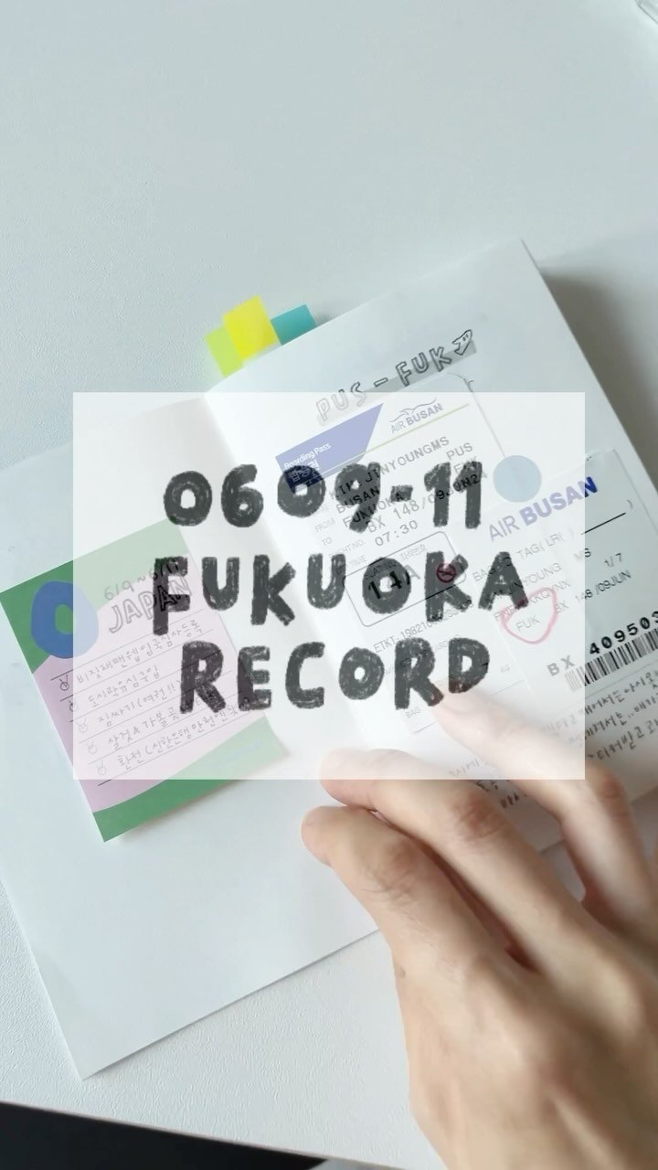 life_of_rubykim 게시물 이미지: #루비킴여행노트 

덕만이👶가 태어나기 전 둘이서 하는 마지막 해외여행으로...