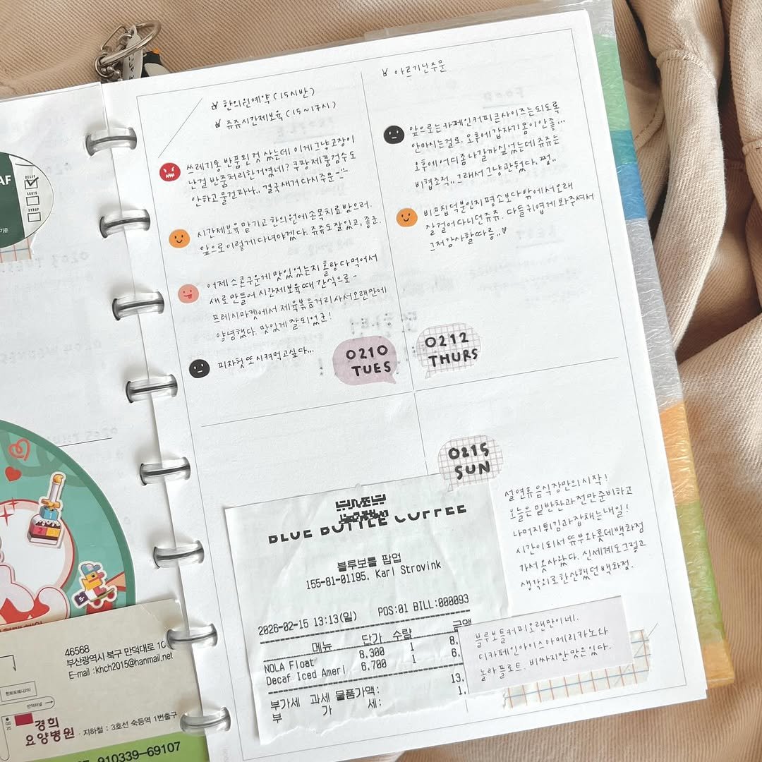 Photo shared by 루비킴 on February 20, 2026 tagging @y3ong_diary, and @mushroom_paper_farm. May be an image of diary, calendar, binder and text.