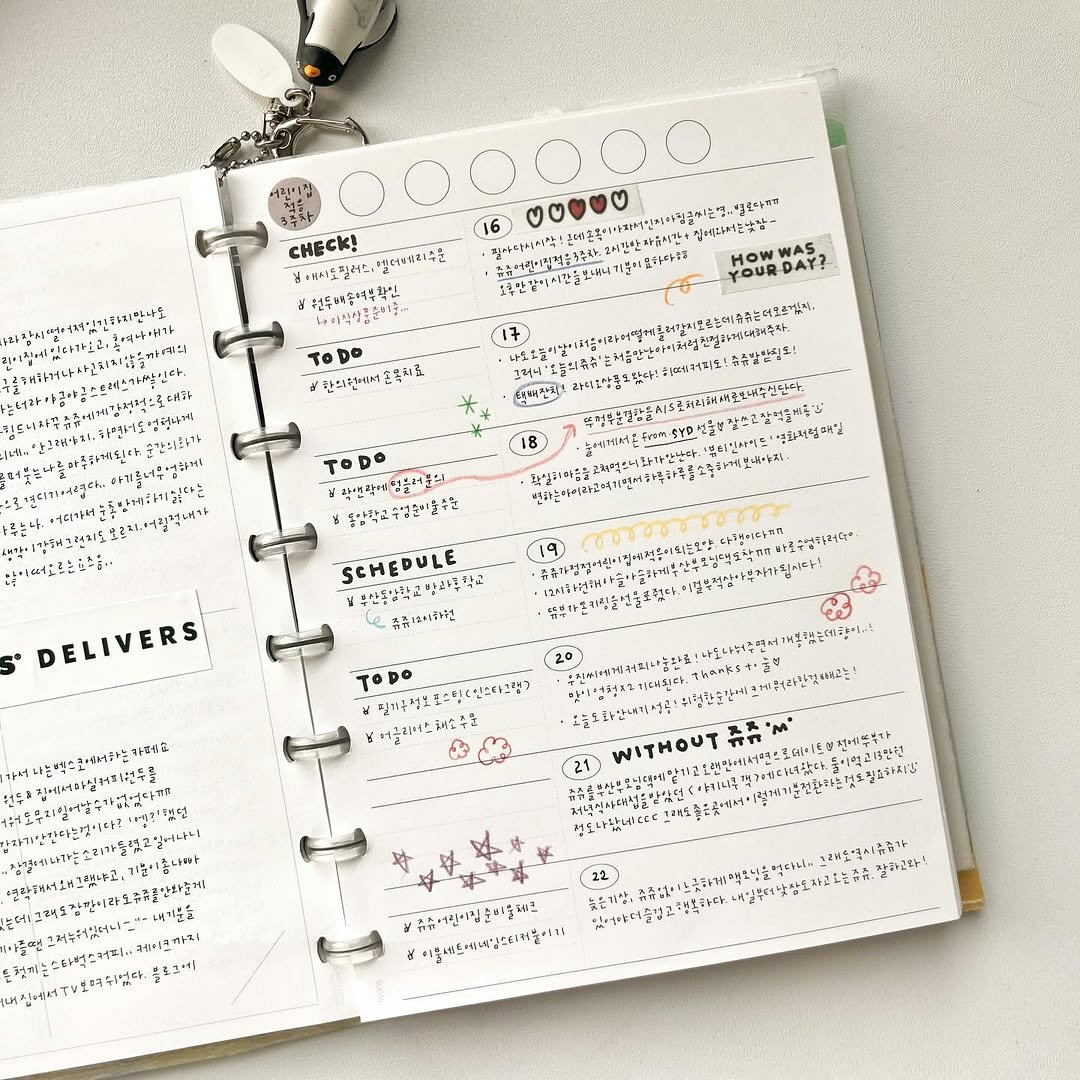 Photo by 루비킴 on March 23, 2026. May be an image of diary, binder, pen and text.