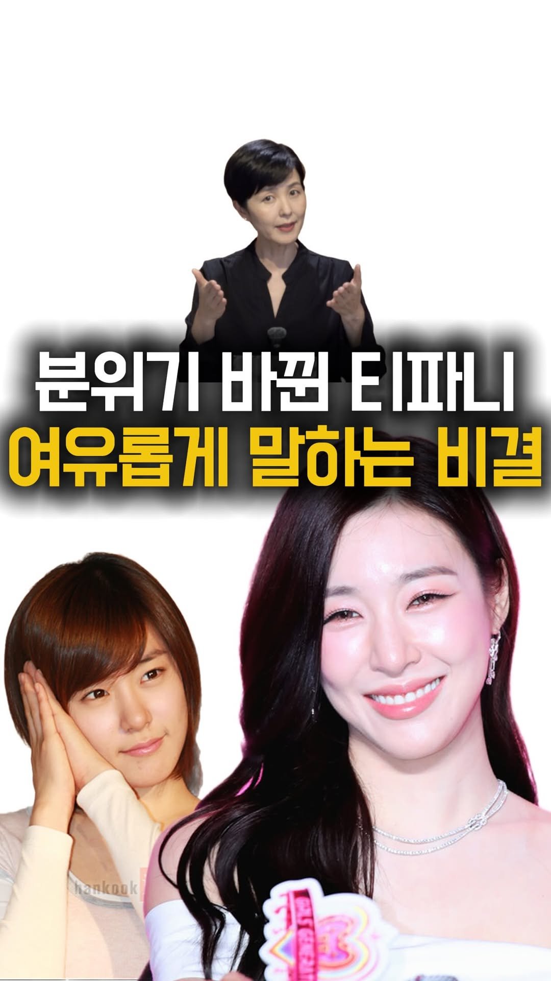 life_saving.talk 게시물 이미지: 티파니를 보면
“사람은 나이 들수록
더 깊어질 수 있구나”라는
생각이...