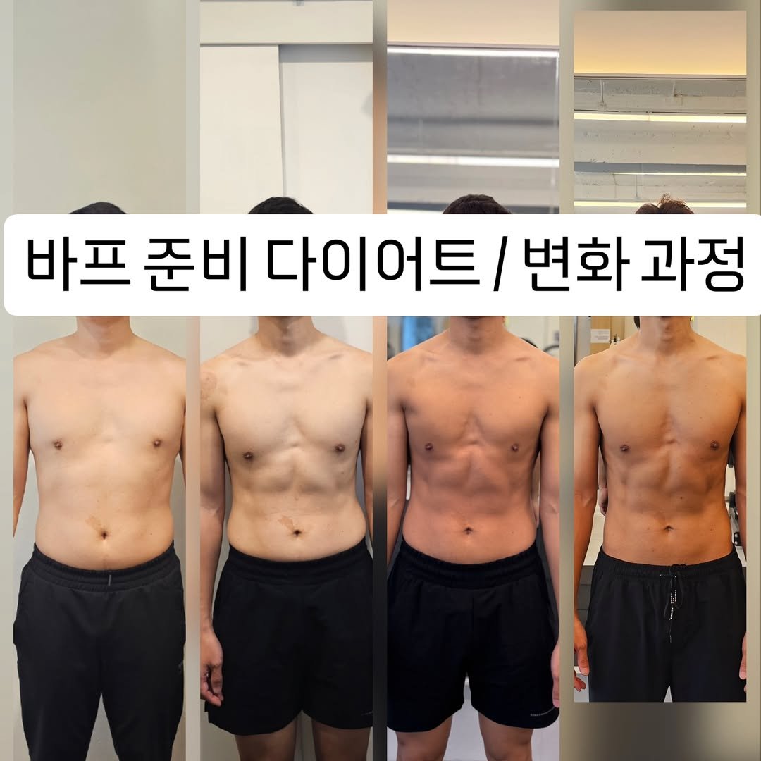 lifechange1_official 게시물 이미지: 비포 & 에프터