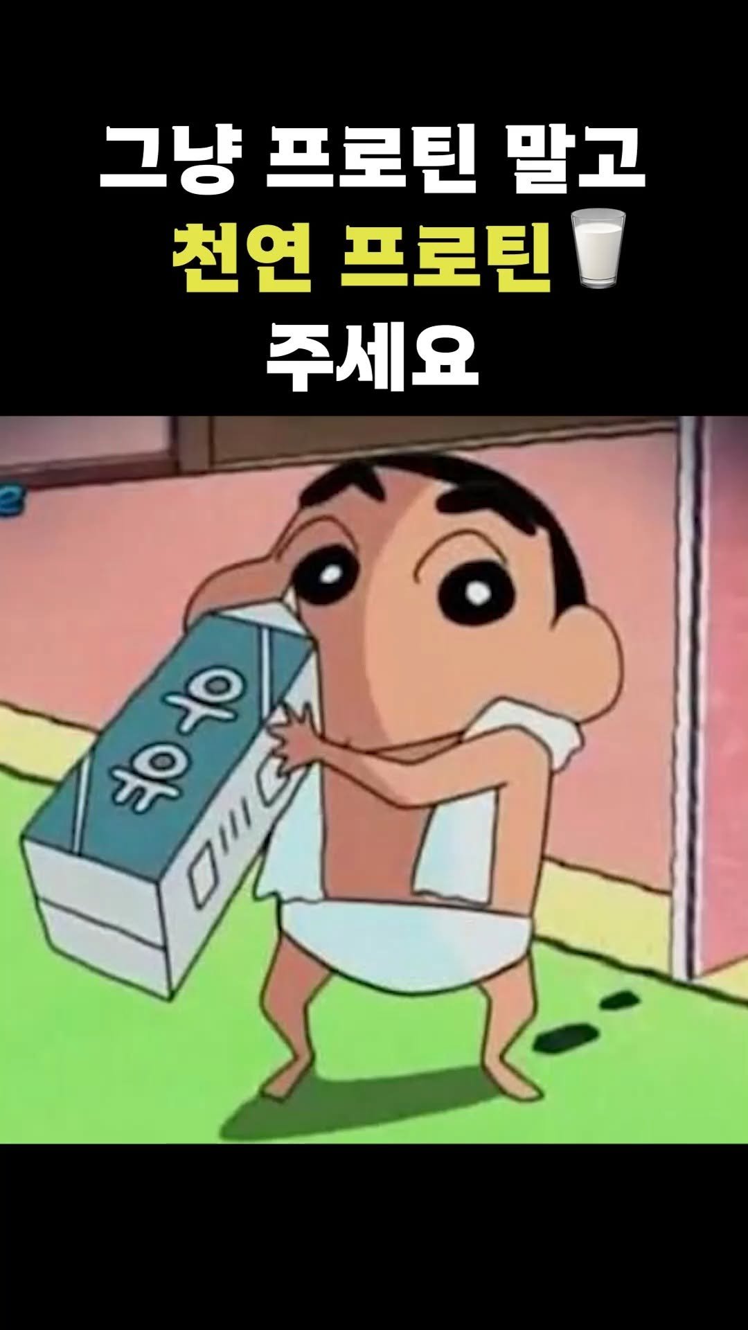 lifechange_observatory 게시물 이미지: 요즘 운동하는 사람들은 천연 프로틴 찾는다?

풀버전은 유튜브 생활변화관측소에서 보실 수 있습니다