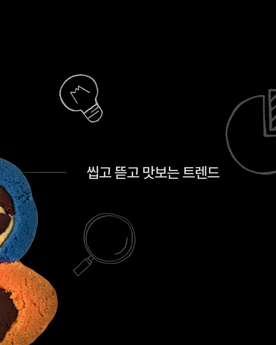 lifechange_observatory 게시물 이미지: 