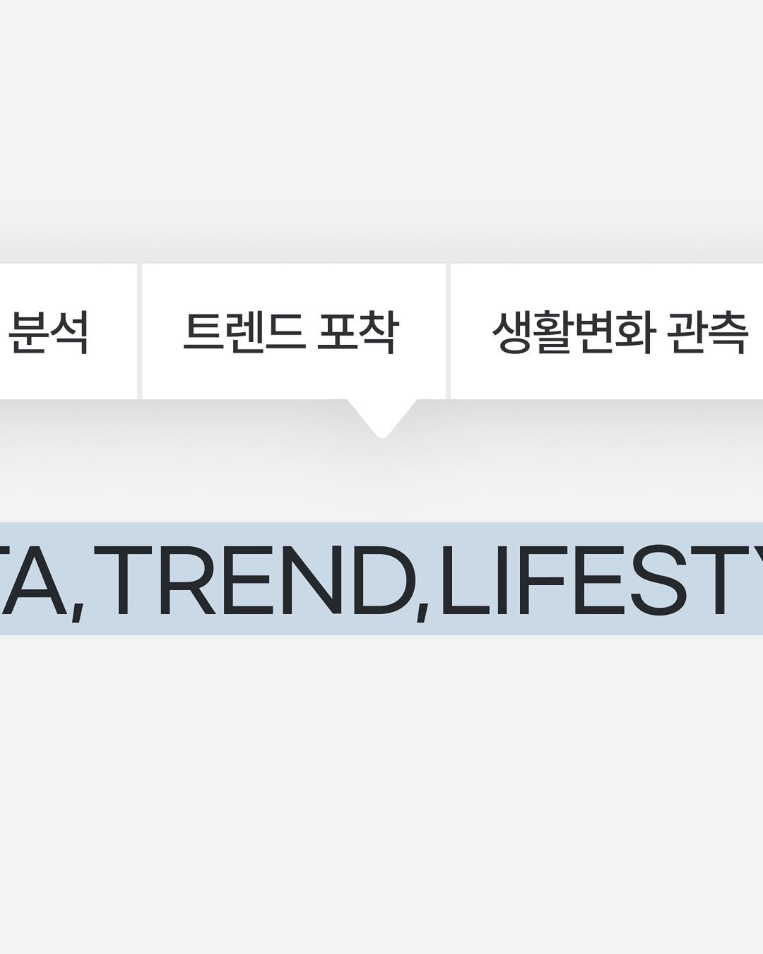 lifechange_observatory 게시물 이미지: 