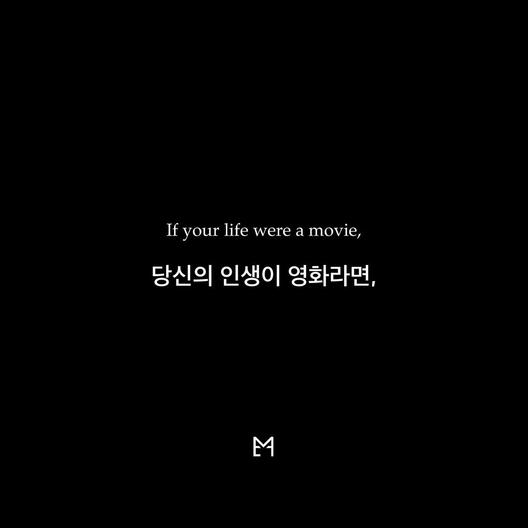 Photo by 라이프핵 마인드셋 on January 14, 2026. May be an image of text that says 'If your life were a movie, 당신의 인생이 영화라면, M M'.