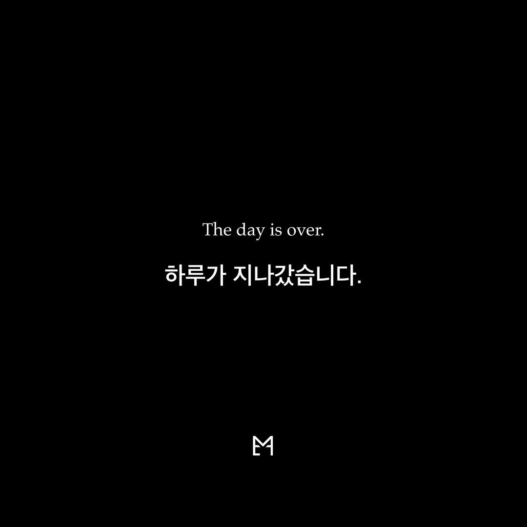 Photo by 라이프핵 마인드셋 on February 09, 2026. May be an image of text that says 'The day is Thedayisover. is over. 하루가 지나갔습니다. M M'.