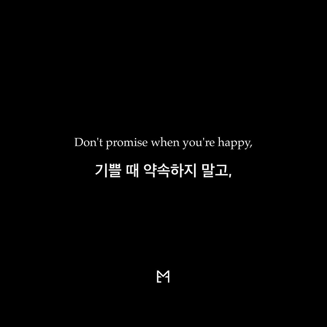 Photo by 라이프핵 마인드셋 on November 04, 2025. May be an image of text that says 'Don't promise when you're Donitpromisewhenyou're.happy re happy, 기쁠 때 약속하지 말고, 말고, M M'.