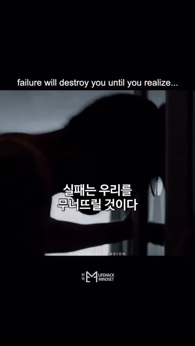 lifehack.mindset 게시물 이미지: Mindset

🎥 @ghostofascension 
🎞️ Foxcatcher...