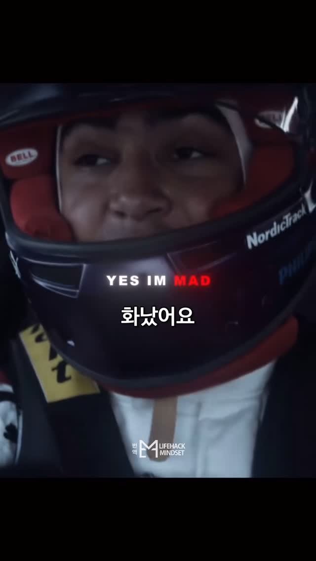 lifehack.mindset 게시물 이미지: 전부 쏟아낼 것

🎥 @giel.ae
🎞️ Gran Turismo (그란 투리스모,...