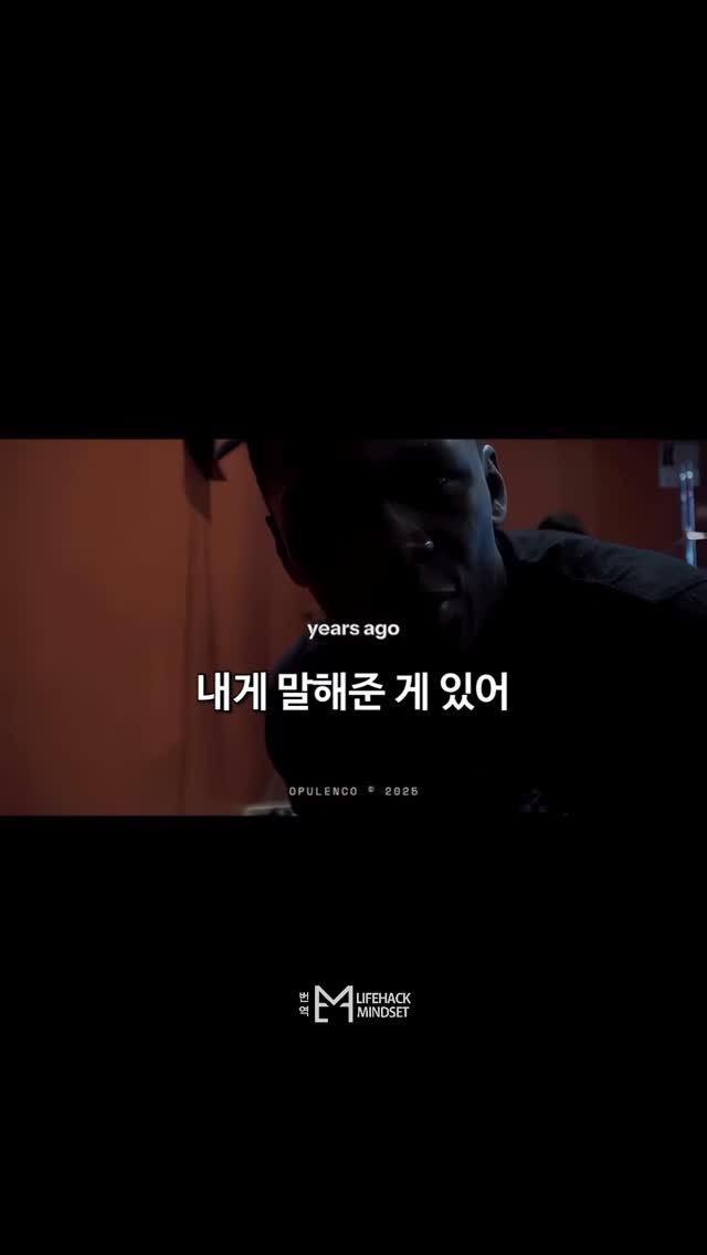 lifehack.mindset 게시물 이미지: '아데산야'의 친구가 해준 말

🎥 @opulenco 
👤 @stylebender...