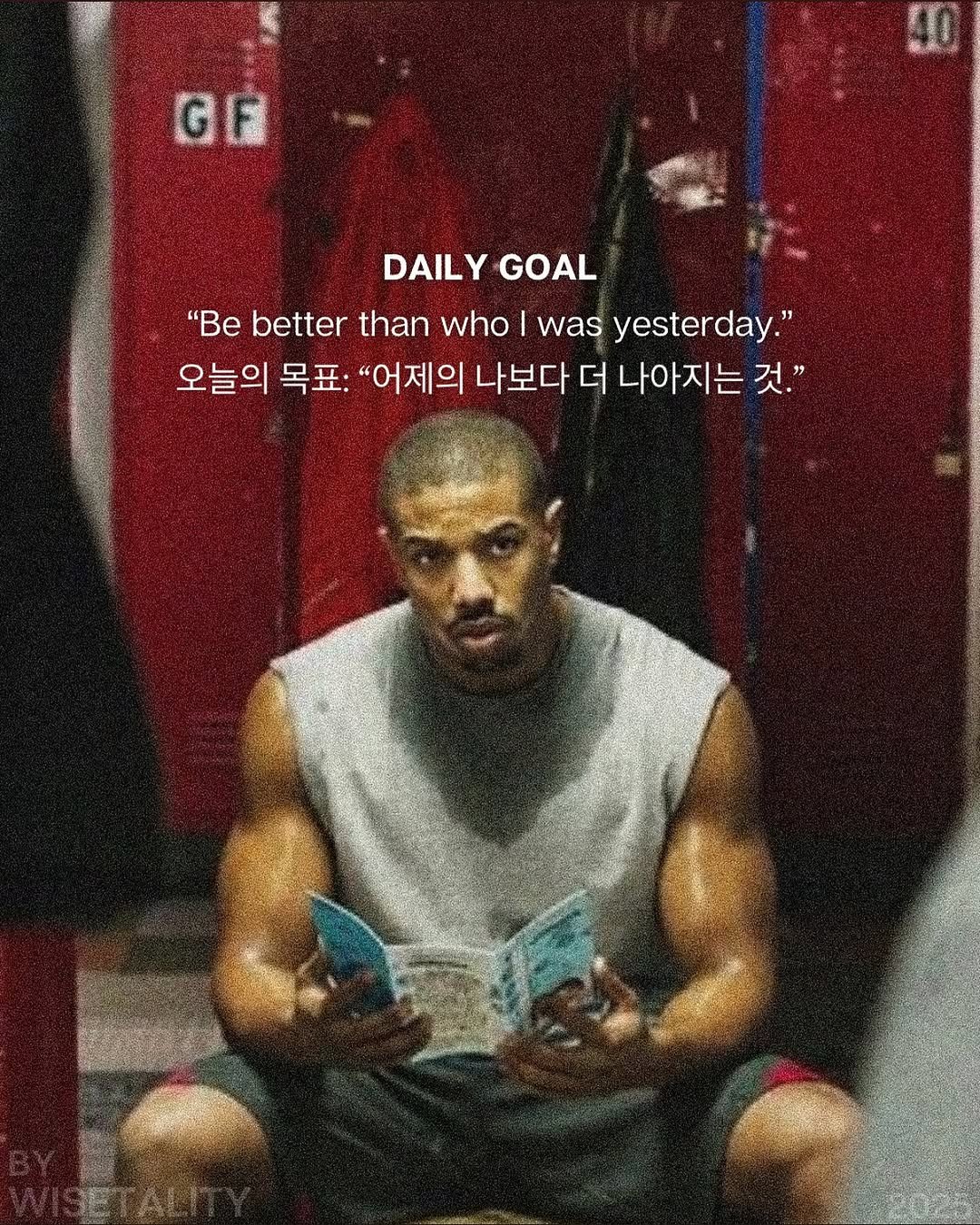 Photo by 라이프핵 마인드셋 on November 04, 2025. May be an image of one or more people, calendar, poster and text that says 'GF DAILY DAILYGOAL GOAL "Be "Be better than who was yesterday." 오늘의 목표: "어제의 나보다 더 나아 나아지는 것."'.