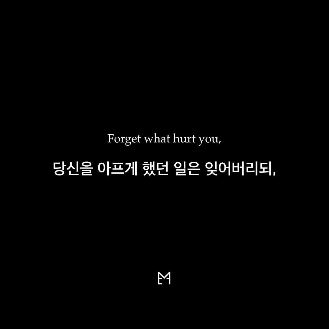 Photo by 라이프핵 마인드셋 on September 18, 2025. May be an image of text that says 'Forget what hurt you, you, 당신을 아프게 했던 일은 잊어버리되, M'.