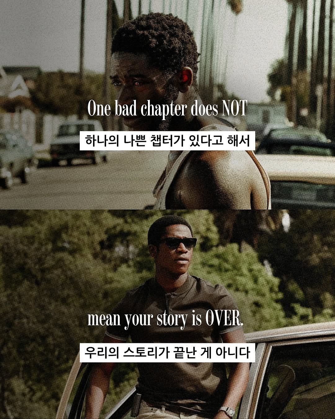 Photo by 라이프핵 마인드셋 on September 04, 2025. May be an image of 2 people, poster and text that says 'One bad chapter nebadchapterdoesNOT does NOT 하나의 나쁜 챔터가 있다고 해서 mean your story meanyourstoryisOVER. is OVER. 우리의 스토리가 끝난 게 아니다'.