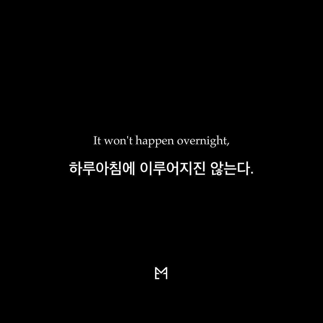 Photo by 라이프핵 마인드셋 on August 04, 2025. May be an image of text that says 'It won' won'thappenovernigh t happen overnight, 하루아침에 이루어지진 않는다. M M'.