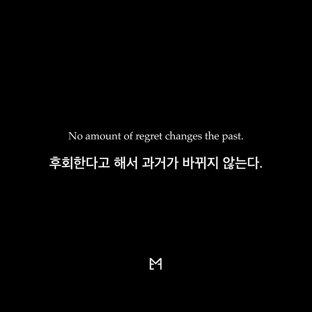 Photo by 라이프핵 마인드셋 on November 10, 2025. May be an image of text that says 'No amount of regret changes the past. 후회한다고 해서 과거가 바뀌지 않는다. M'.