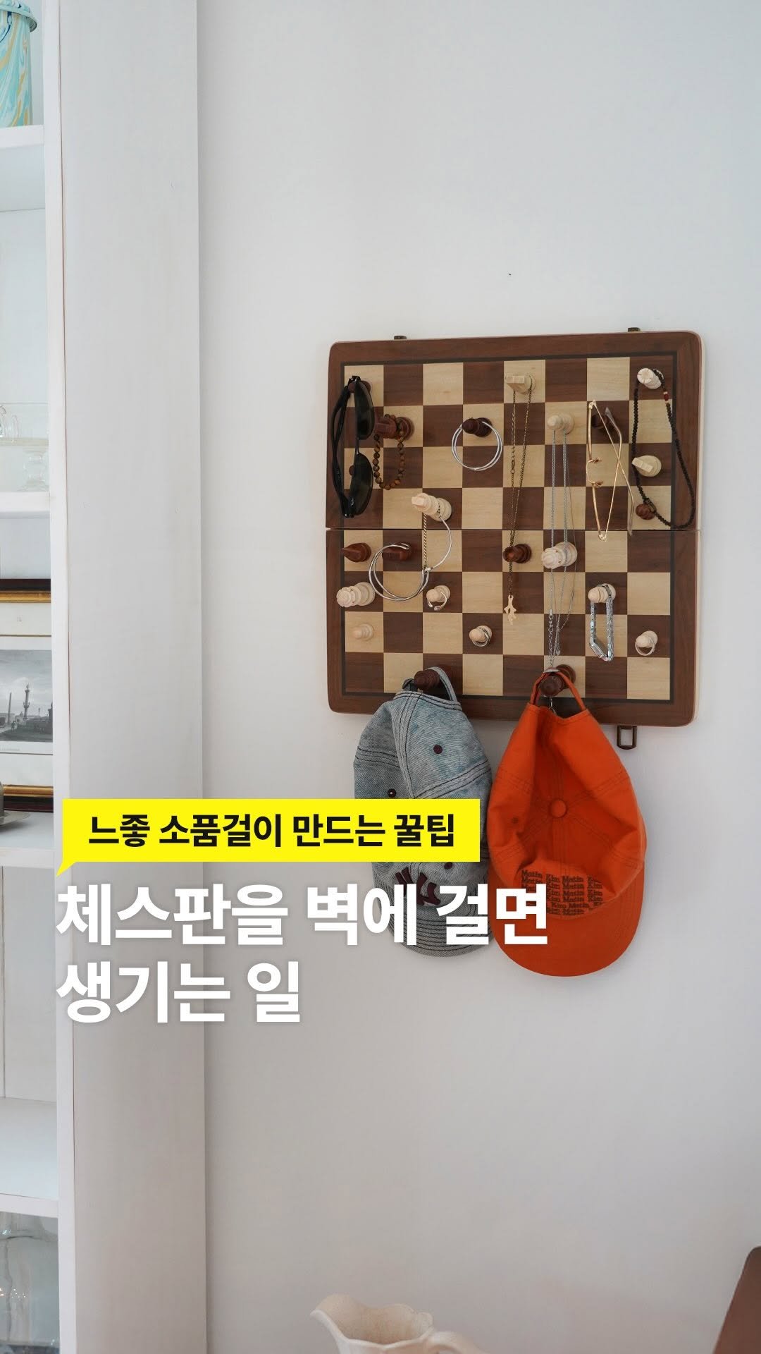 lifezip_kr 게시물 이미지: 체스 두다 열불 내본 사람🤬😡💢
ㄴ 저요🙋

그럴 땐 그냥 #체스판 을 벽에...