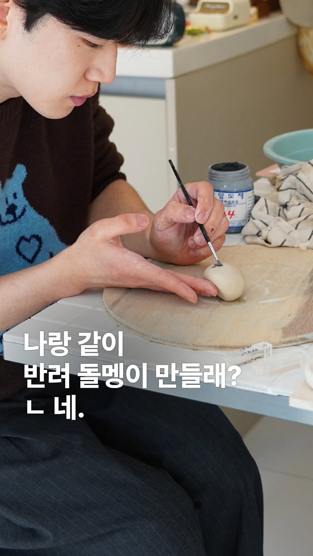 lifezip_kr 게시물 이미지: 🗿반려 돌멩이 그런 거 누가 키워?
ㄴ 안녕하세요. ’누‘입니다^^;

귀염뽀짝한...