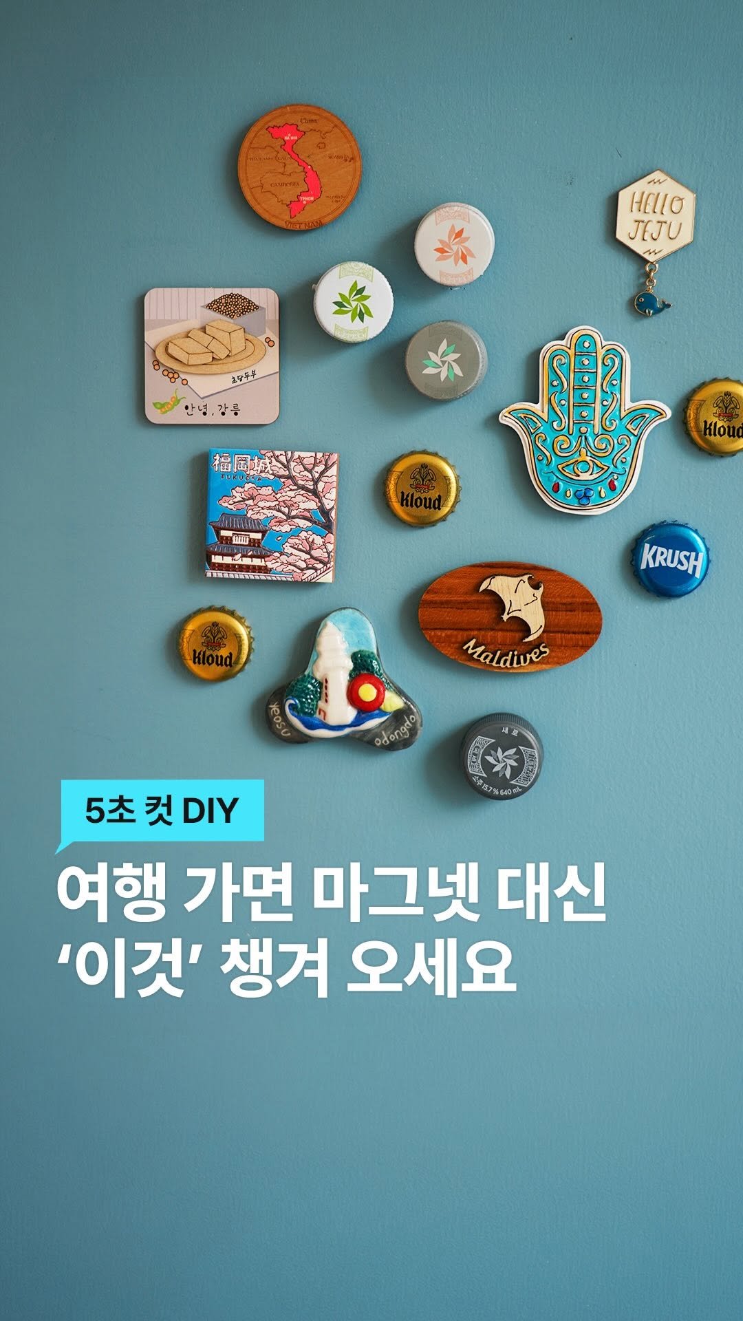 lifezip_kr 게시물 이미지: 여행 떠나기 전 필수 시청!
맥주 좋아하는 사람들이 신박하게 여행 기록하는...