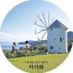 kagawaken_love 프로필 사진