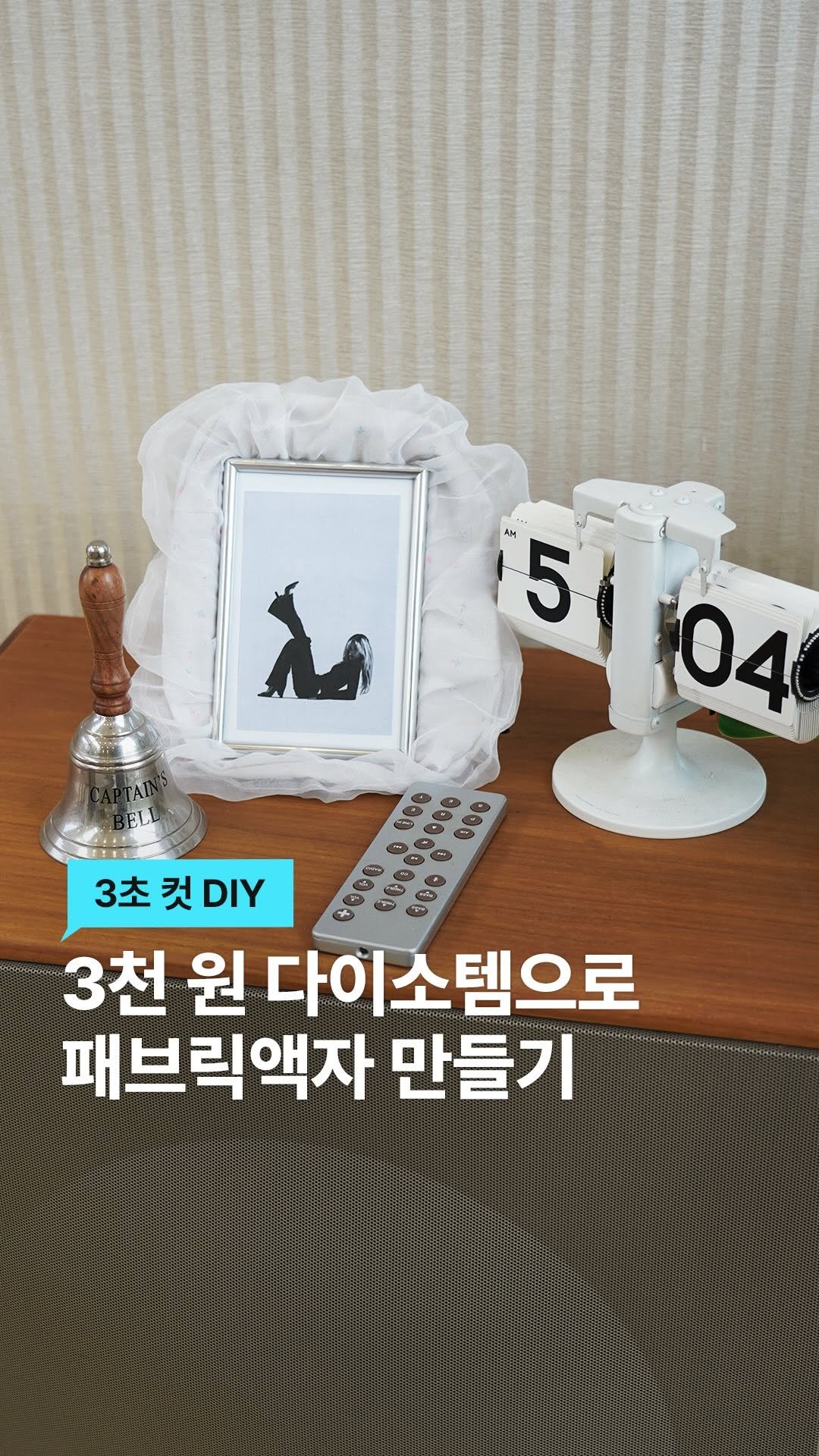 lifezip_kr 게시물 이미지: 지금 당장 3천 원 들고 #다이소 가야 하는 이유🖼️✨

곱창밴드와 #액자 가...