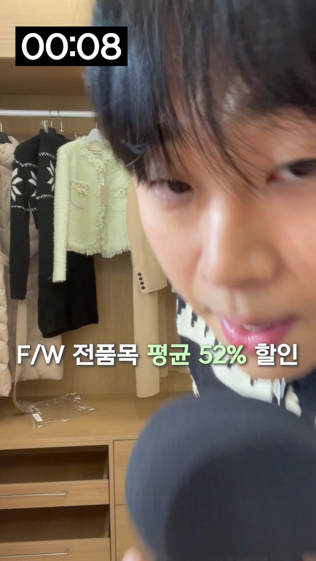 lightme_showroom 게시물 이미지: 15초 안에 알려드리는 돈 버는 법
프리미엄 퀄리티 라이트미에서

🔥F/W 반값...