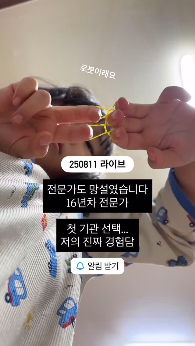 lilla_ssam 게시물 이미지: 잠시 뒤 만나요 -^^