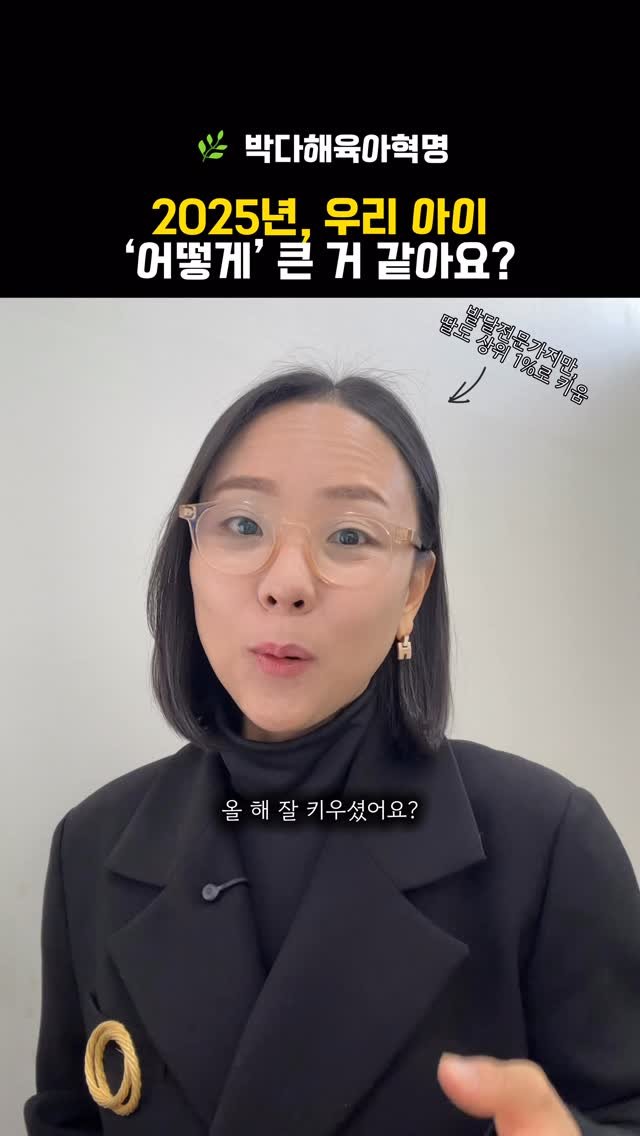 lilla_ssam 게시물 이미지: 아이 기억에 남는 건
그날 부모의 얼굴이에요.

선물, 트리, 외식…
우리는...