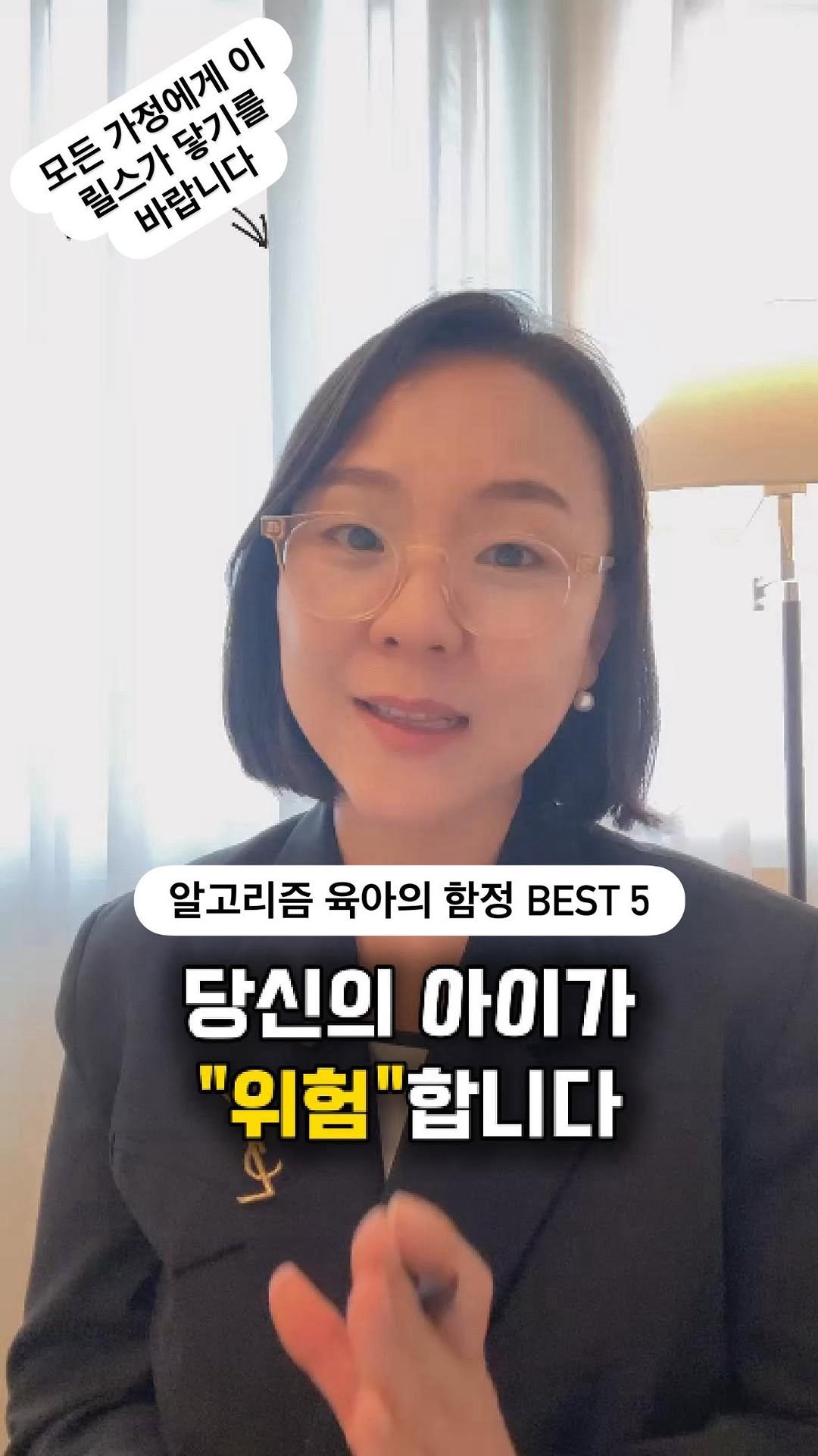 lilla_ssam 게시물 이미지: 우리 아이는, 괜찮을까?
릴스, 유튜브, 블로그… 🌐 정보가 쏟아지는...