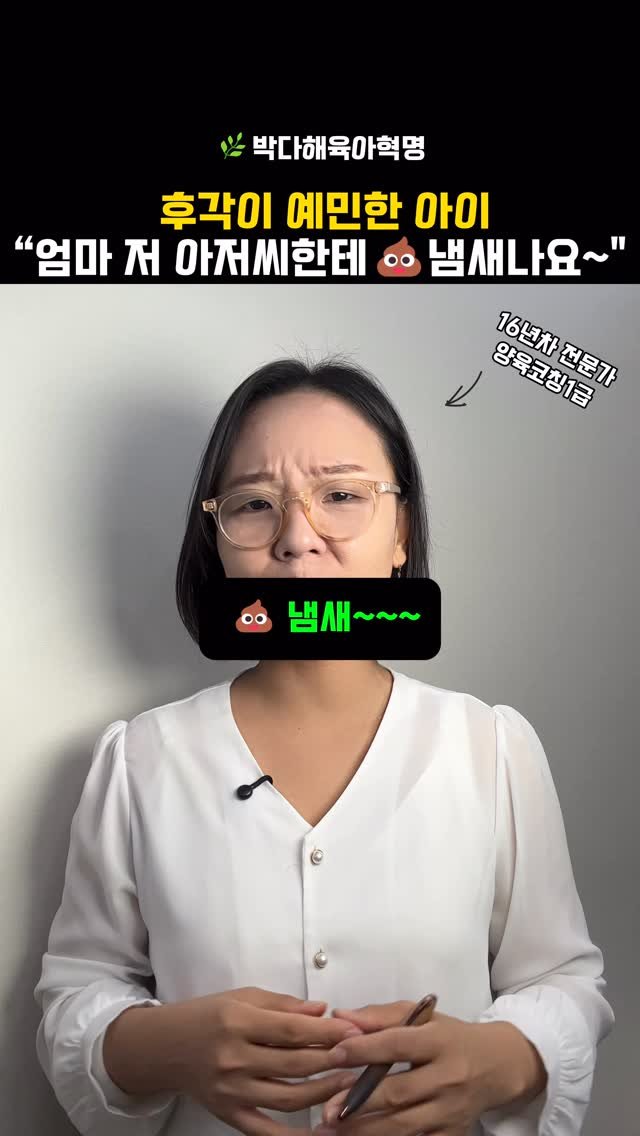 lilla_ssam 게시물 이미지: 😳 진짜 입 틀어막고 싶죠?

아이 키우면서 이런 말 들어보셨죠?
“엄마~ 저...