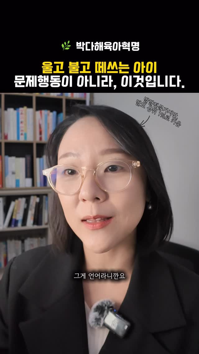 lilla_ssam 게시물 이미지: “또 시작이네…” “왜 이렇게 말을 안 들어…”
이 생각부터 먼저 들었던 순간!!...