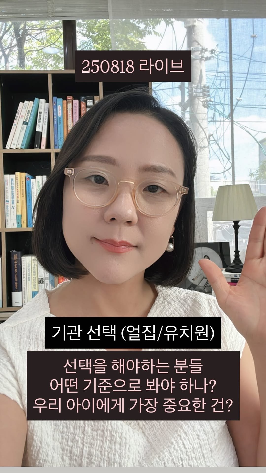 lilla_ssam 게시물 이미지: 유치원 어디 보낼지 🤔고민이신 분들 📢
꼭 챙겨야 하는 것들
이야기 했으니 반드시...