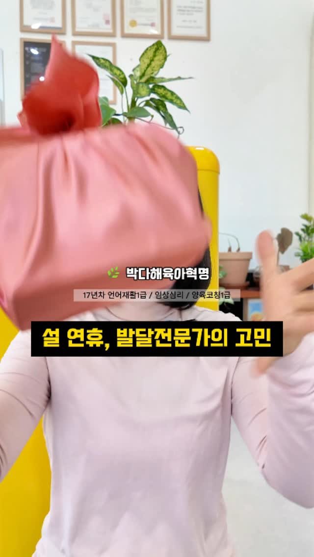 lilla_ssam 게시물 이미지: 설날… 17년차는 불안합니다.

명절이 끝나고 나면
유독 이런 상담이...