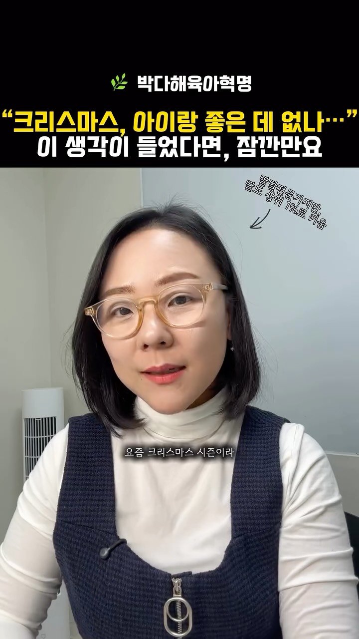 lilla_ssam 게시물 이미지: 크리스마스라서였…괜히 더 애쓰고 있었던 거지요.

뭐라도 더 준비해야 할 것...