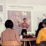 averie_gaonmom 프로필 사진