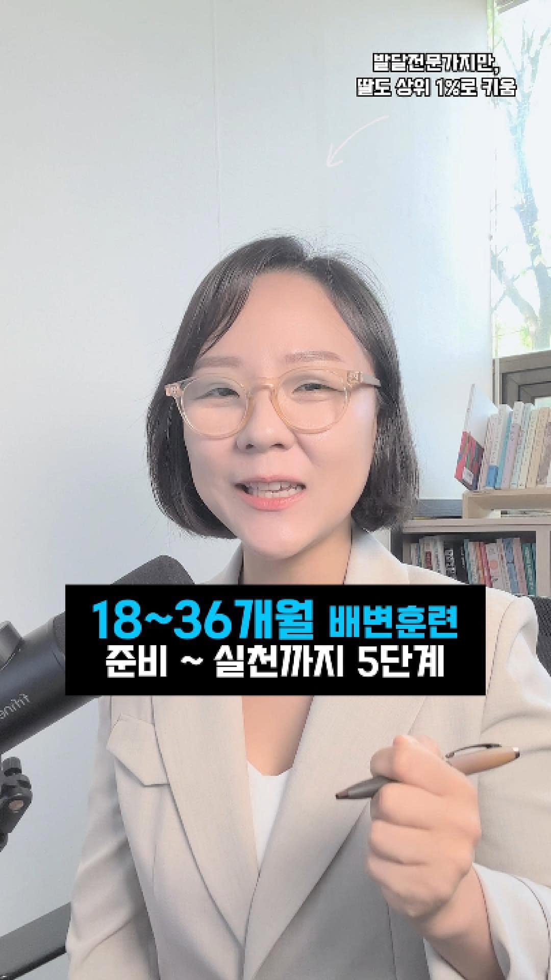 lilla_ssam 게시물 이미지: “기저귀 벗겨줬더니 더 실수해요…” 
정말 많은 엄마들이 이렇게 말해요.
👉...