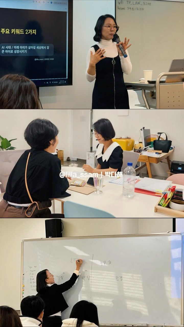 lilla_ssam 게시물 이미지: 17년차,
저도 아직도 배우고 있습니다.

2023년,
연구소를...