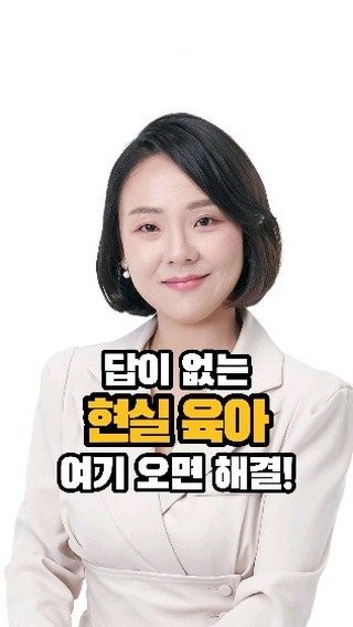 lilla_ssam 게시물 이미지: 대학병원 소아과 의사도 왔다 갔다? 왜? 🎀 
>>> 현실육아는 정확한 진단과...