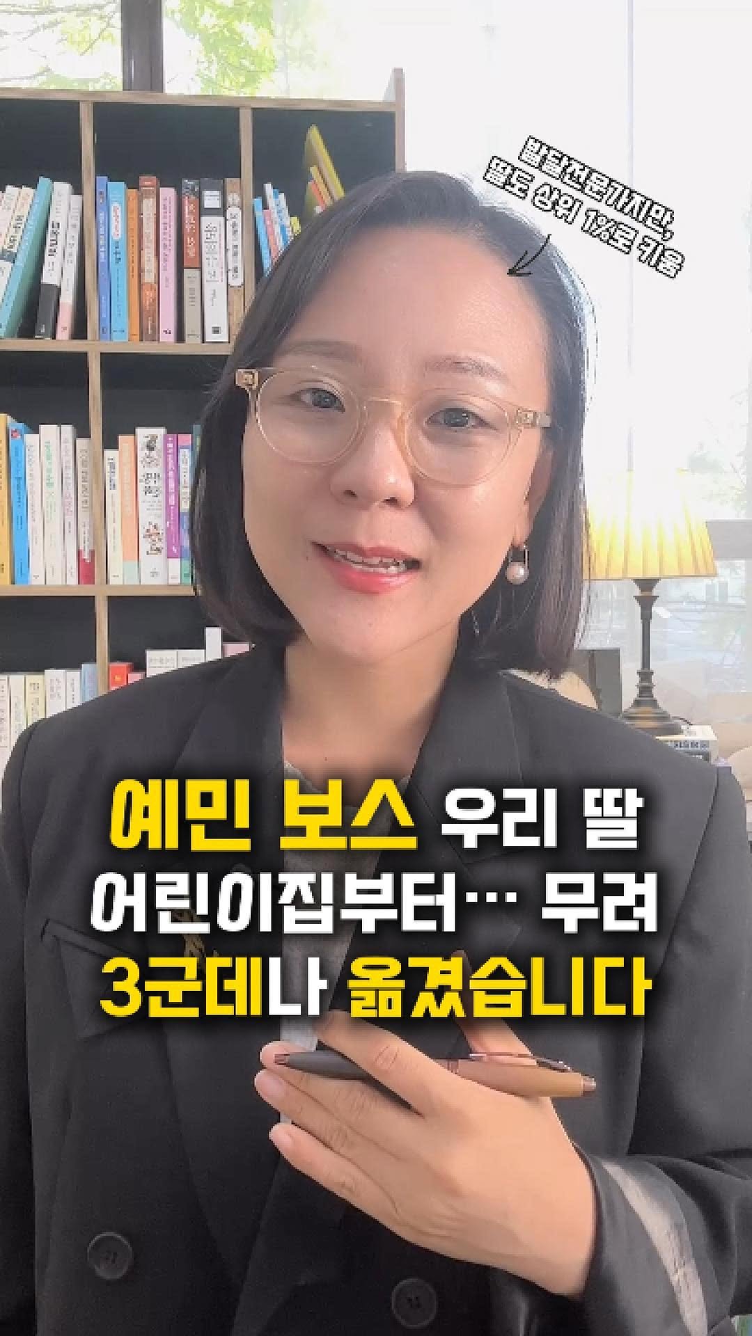 lilla_ssam 게시물 이미지: “예민 보스” 우리 아이, 두렵다면…
어린이집·유치원 보내는 게 두렵다면 꼭...
