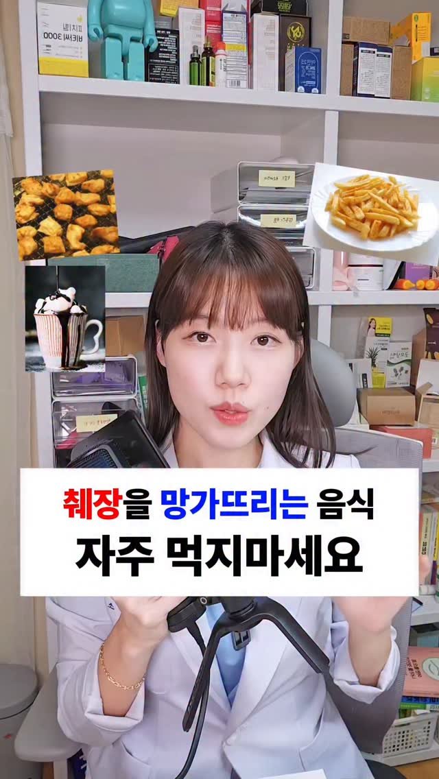 lilly_yaksa 게시물 이미지: ⚠️췌장에 독이 되는 3가지 음식, 조심하세요⚠️

이 음식을 자주 먹고있었다면
꼭...