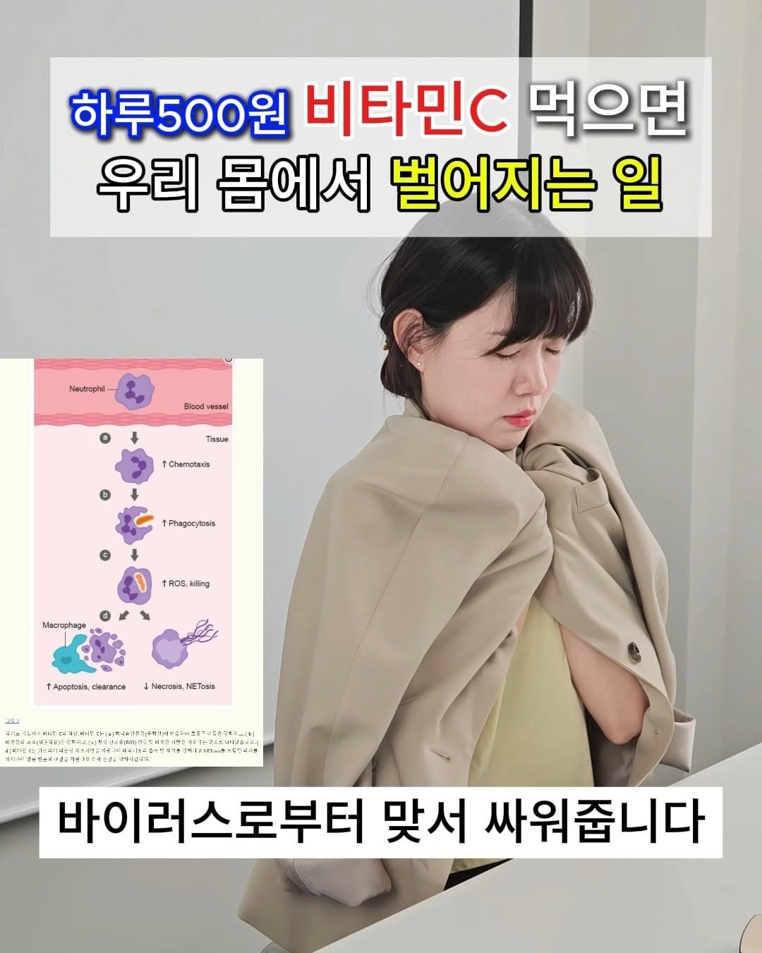 lilly_yaksa 게시물 이미지: 겨울만 되면 🍊귤을 한 박스씩 까먹던 시절이 있었는데, 이제는 하루 1포로 해결하는...